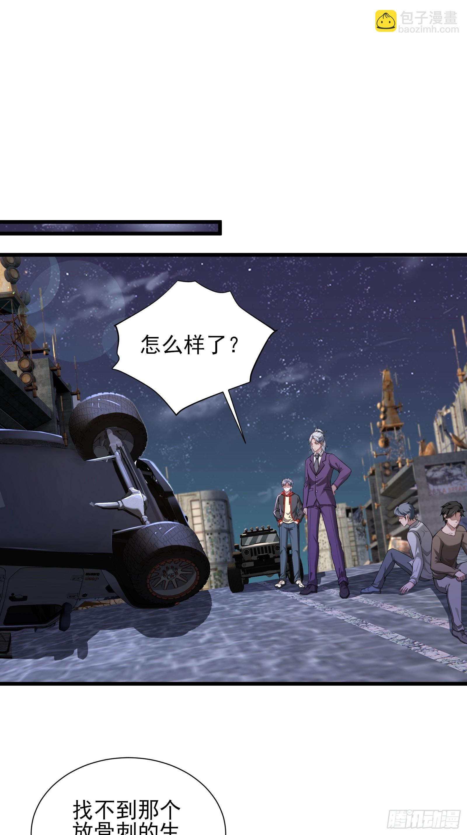 六十七话：命筹（下）-第68话