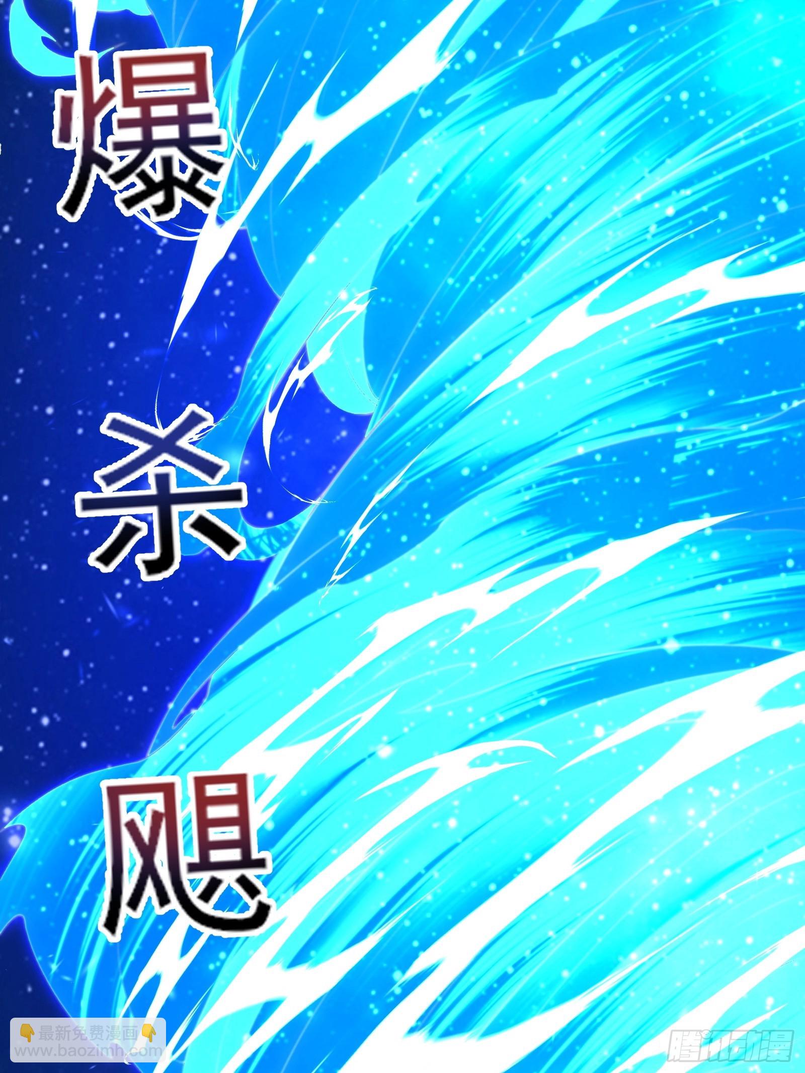 六十七话：命筹（下）-第68话