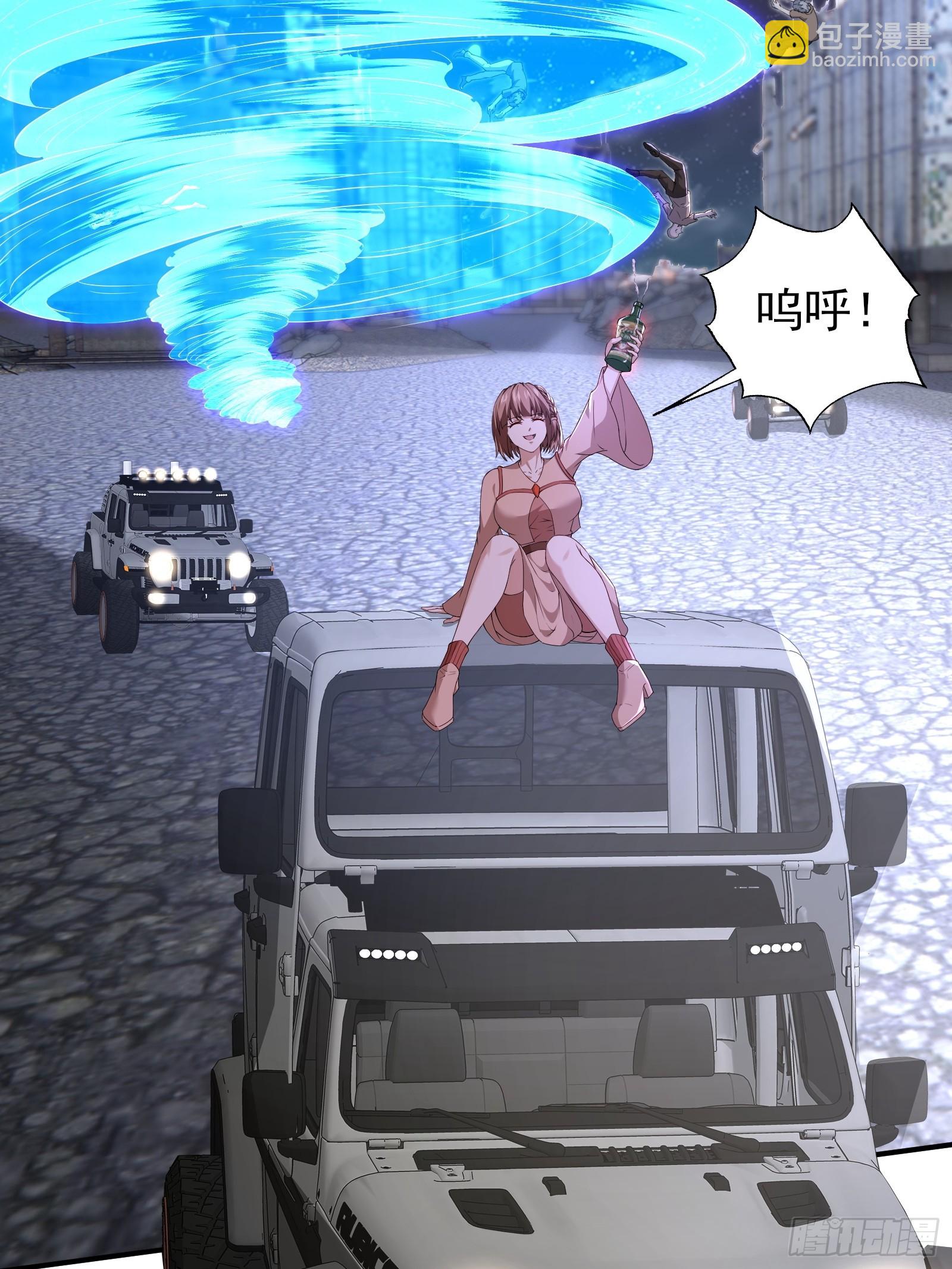 六十七话：命筹（下）-第68话