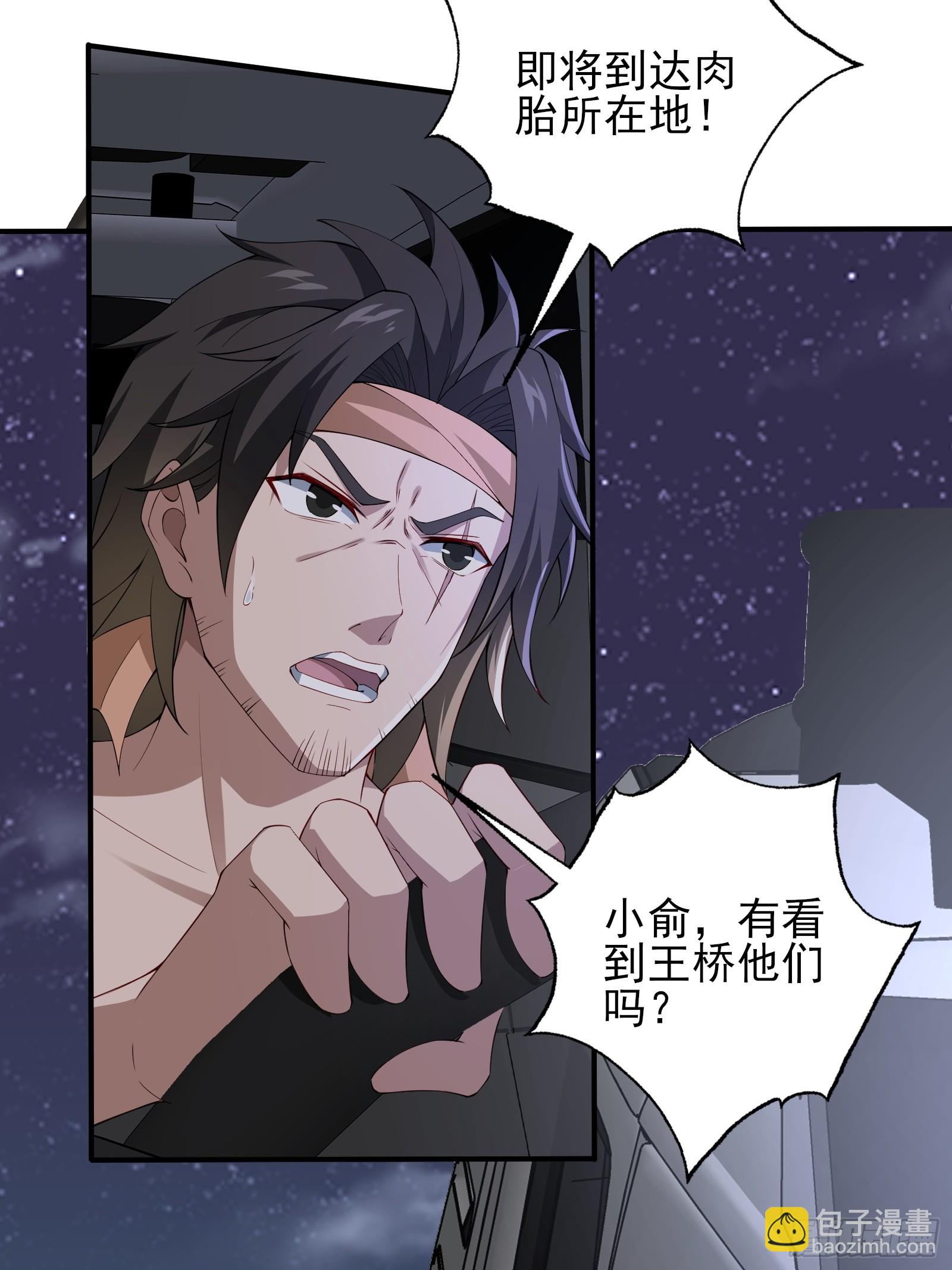 六十七话：命筹（下）-第68话