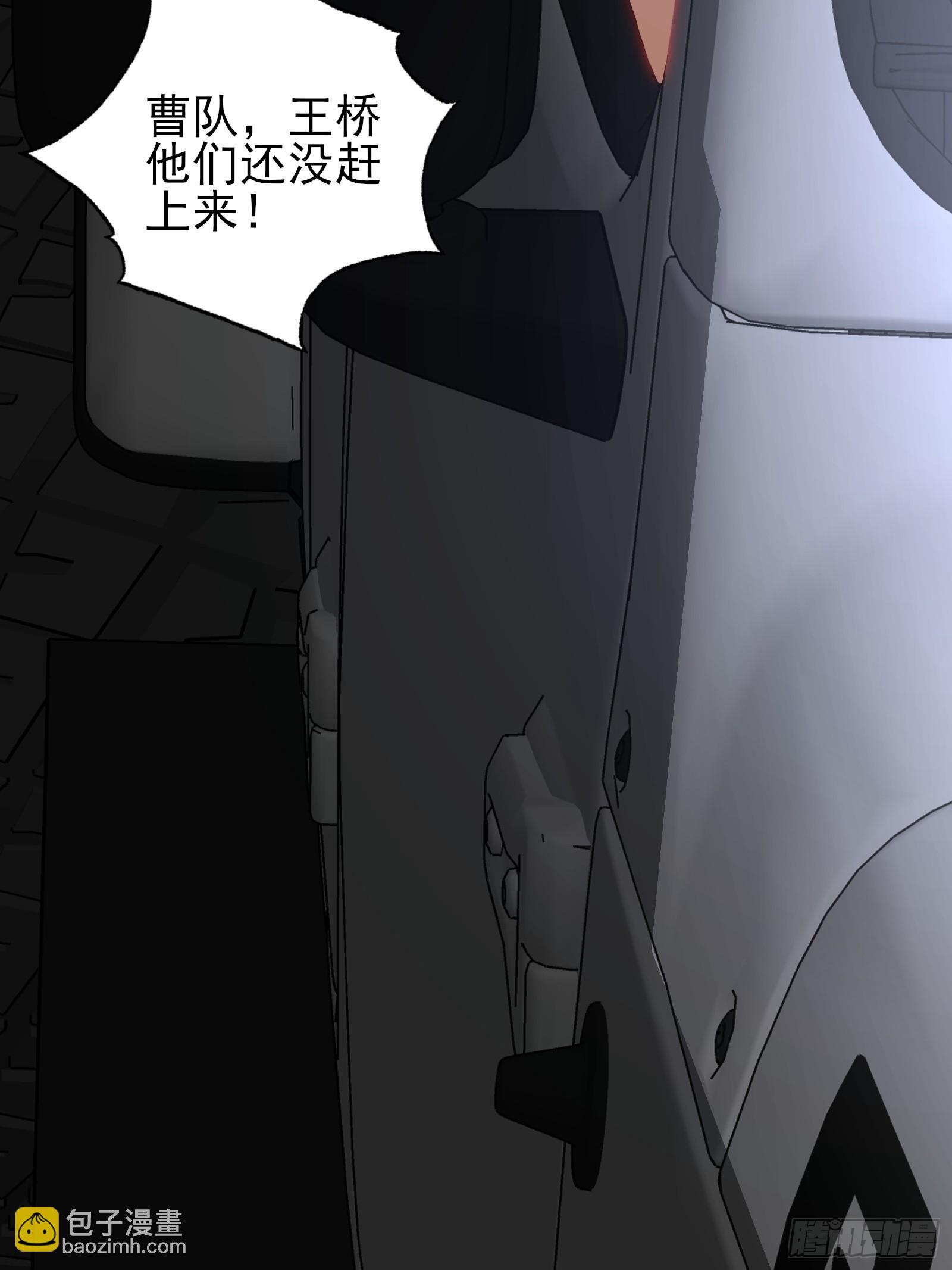 六十七话：命筹（下）-第68话