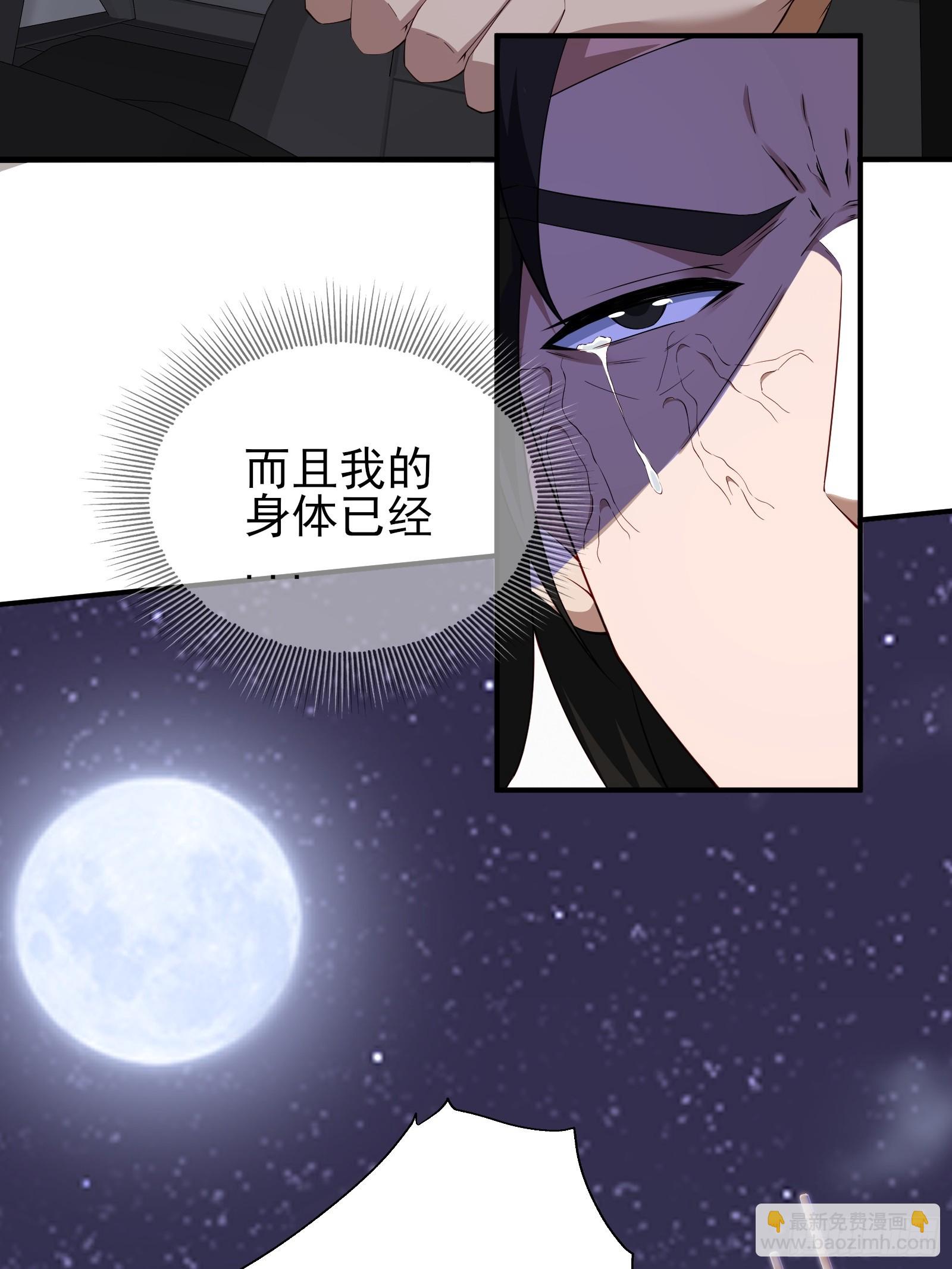 六十七话：命筹（下）-第68话