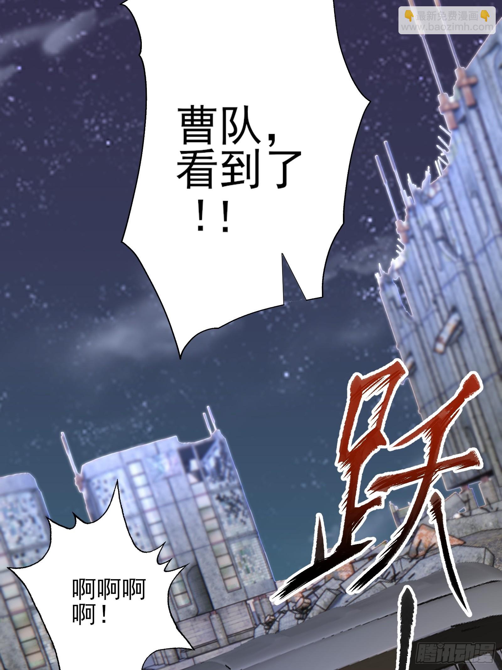 六十七话：命筹（下）-第68话