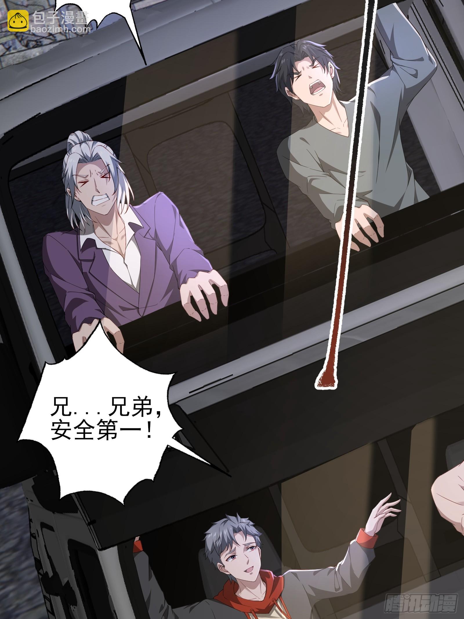 六十七话：命筹（下）-第68话