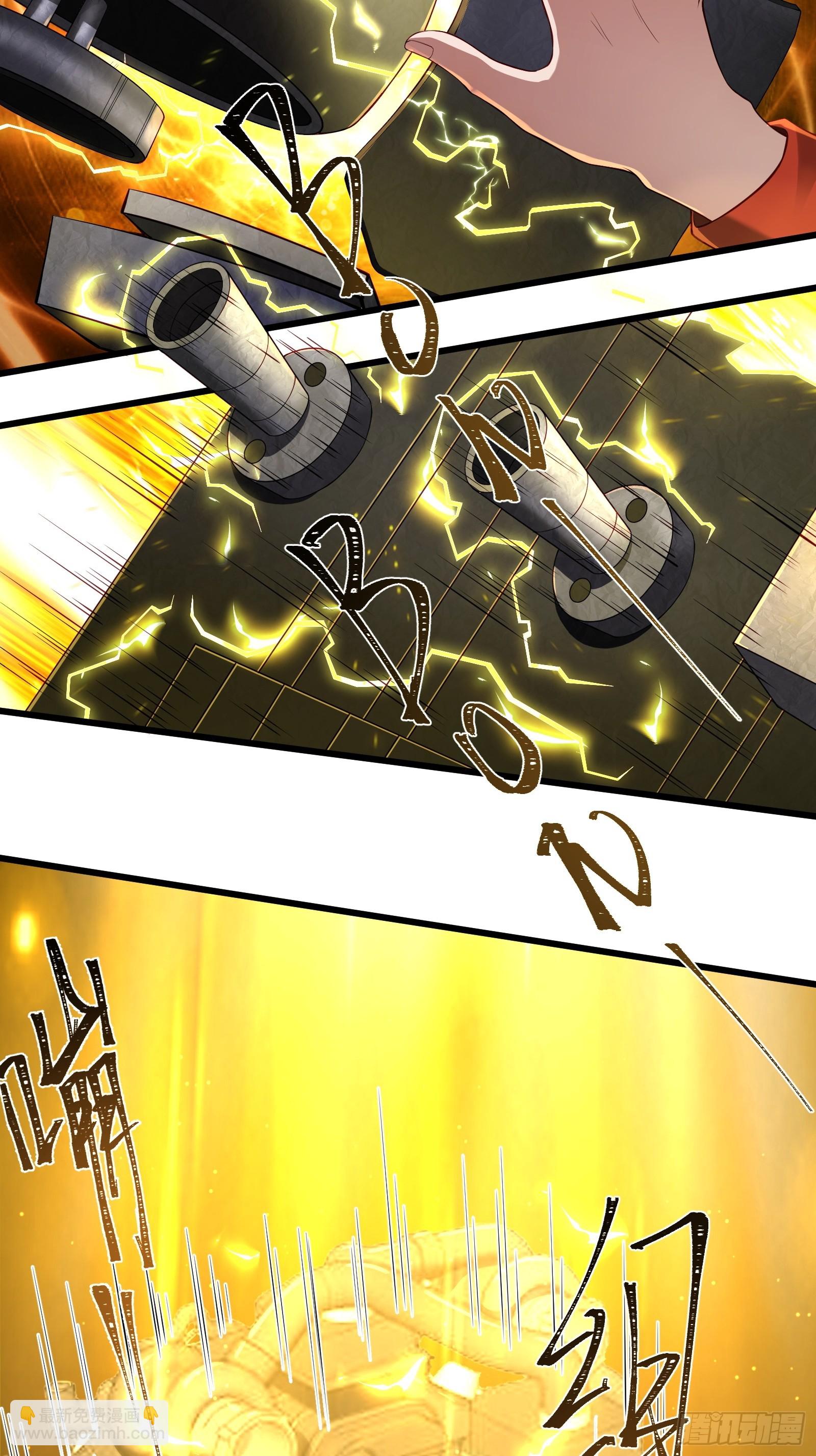 六十七话：命筹（下）-第68话