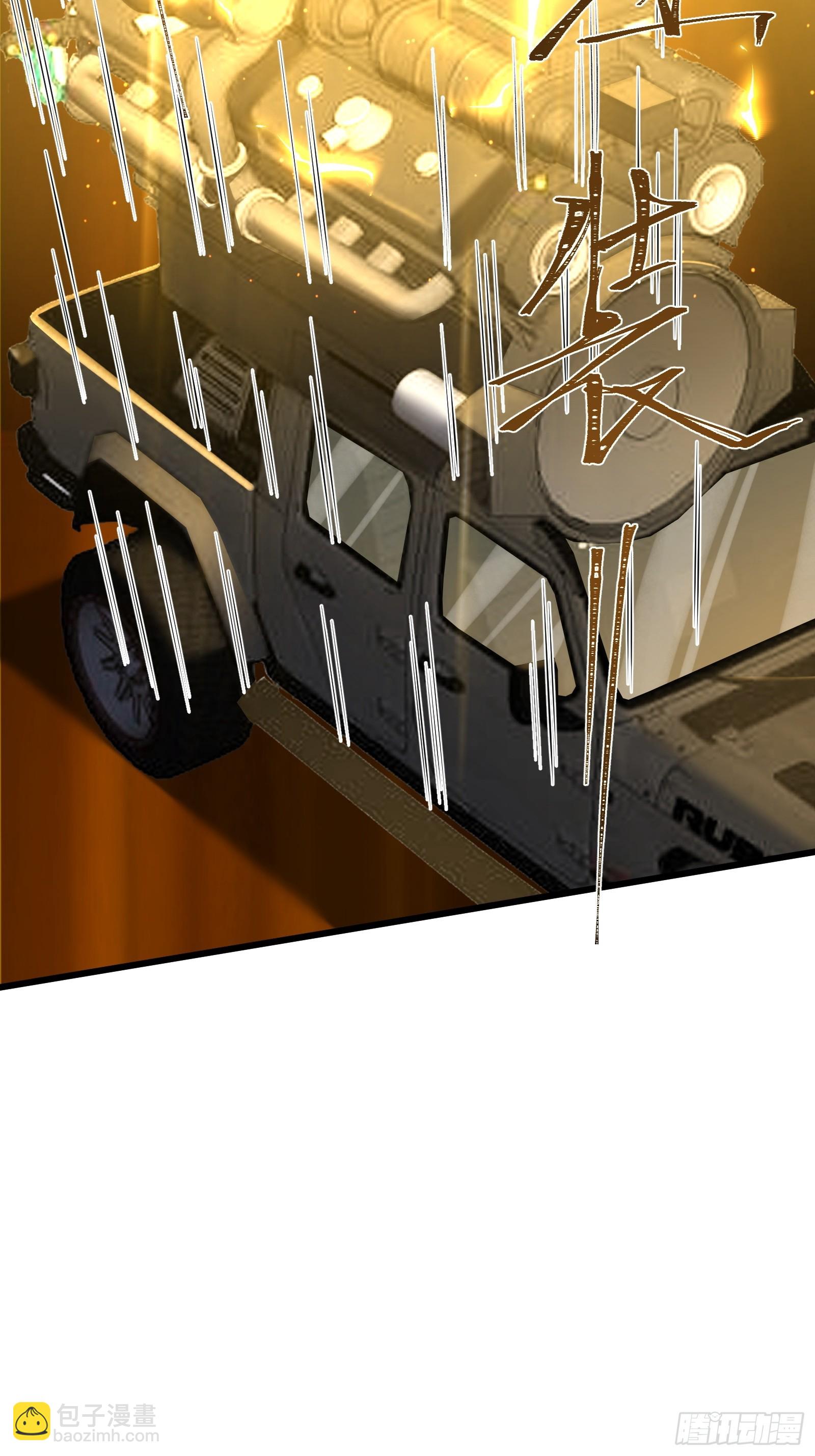 六十七话：命筹（下）-第68话