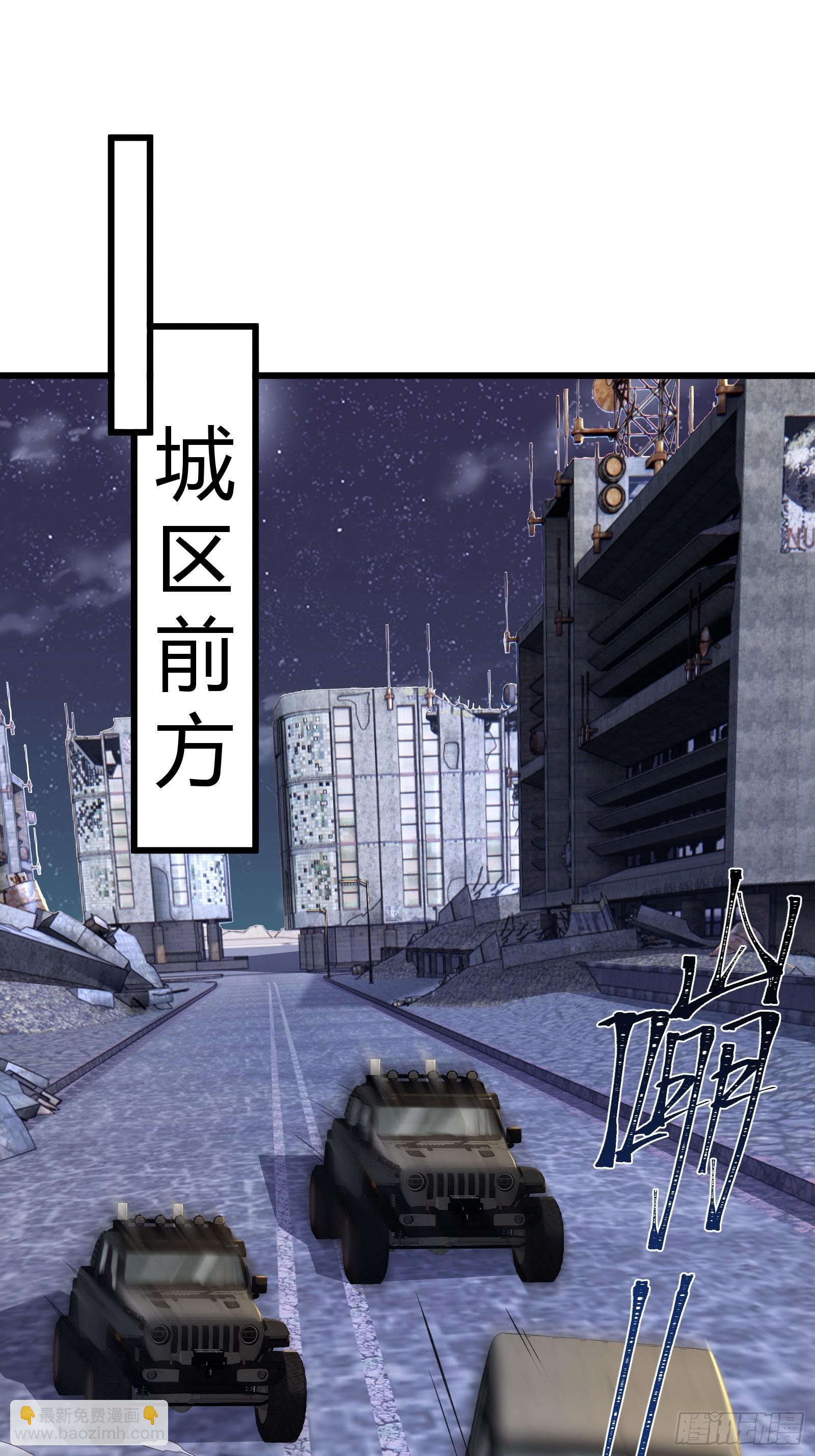 六十七话：命筹（下）-第68话