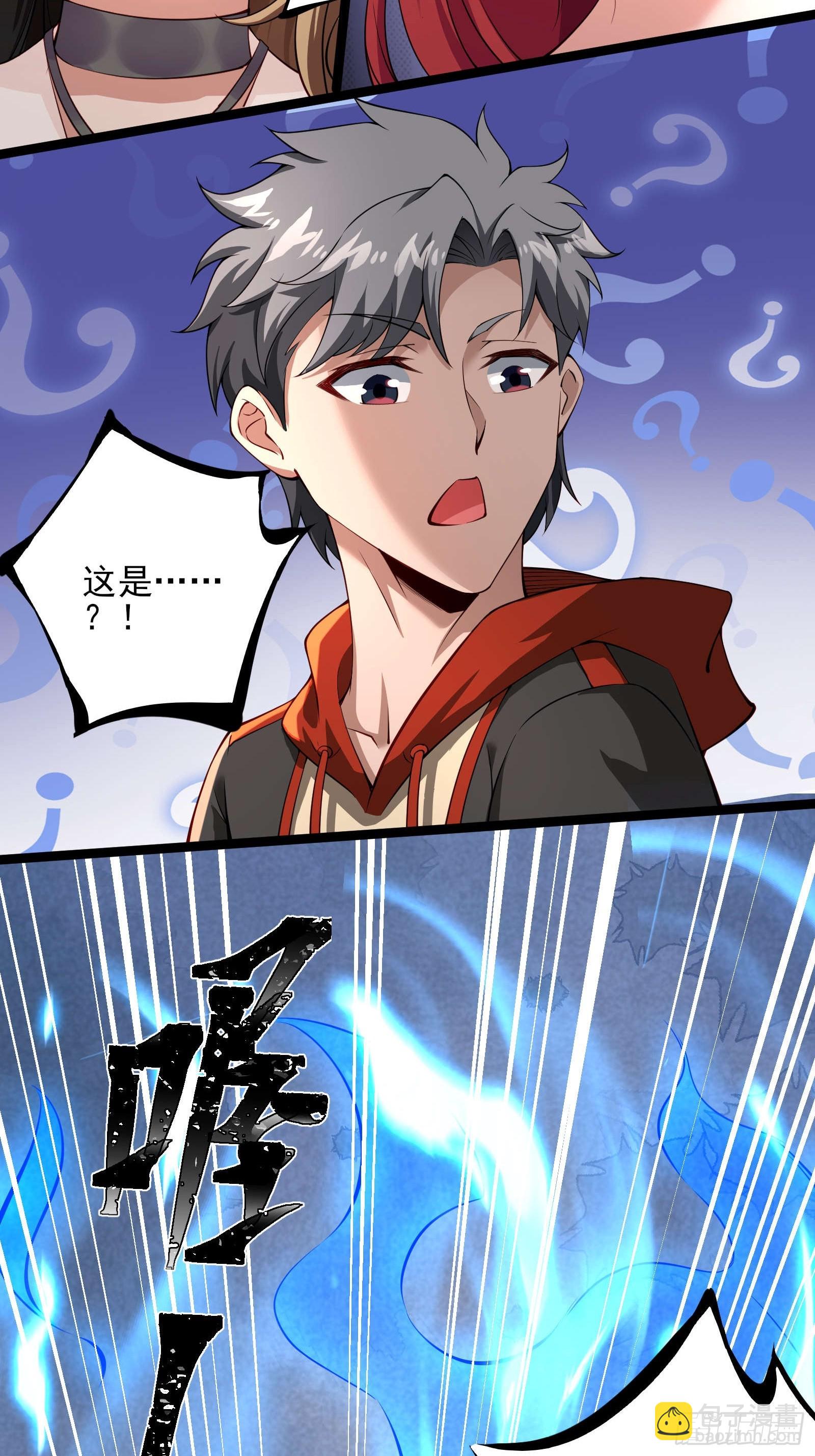 末世多倍返還系統 - 第八話：成長期生亡者！ - 6