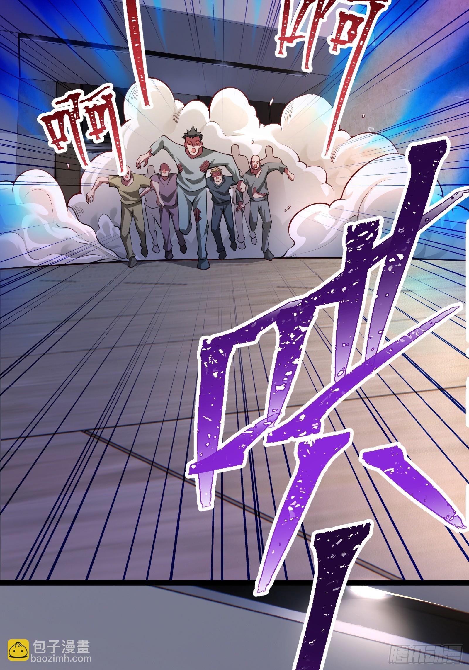 末世多倍返還系統 - 第八話：成長期生亡者！ - 8