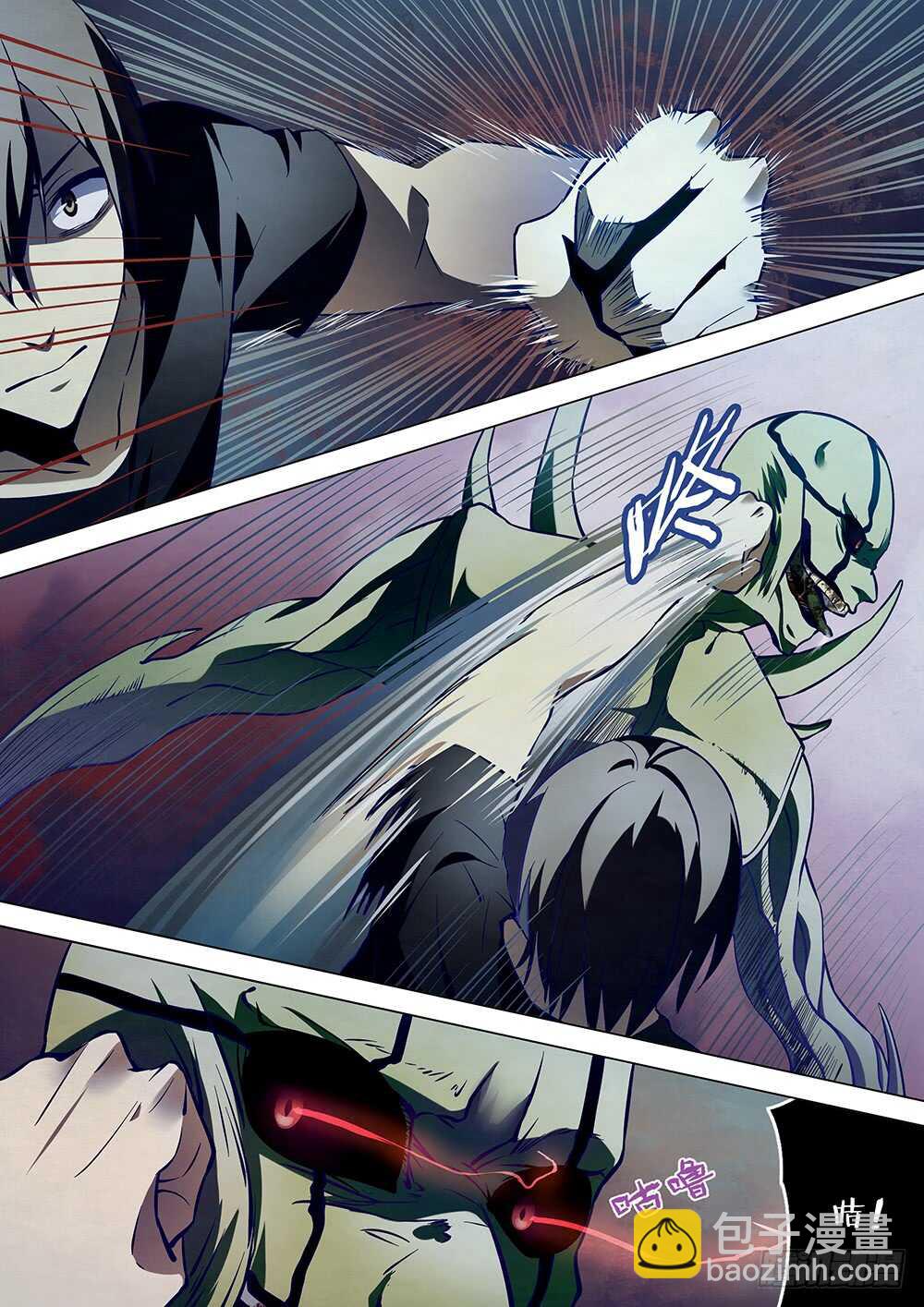 末世凡人 - 第104話 - 3