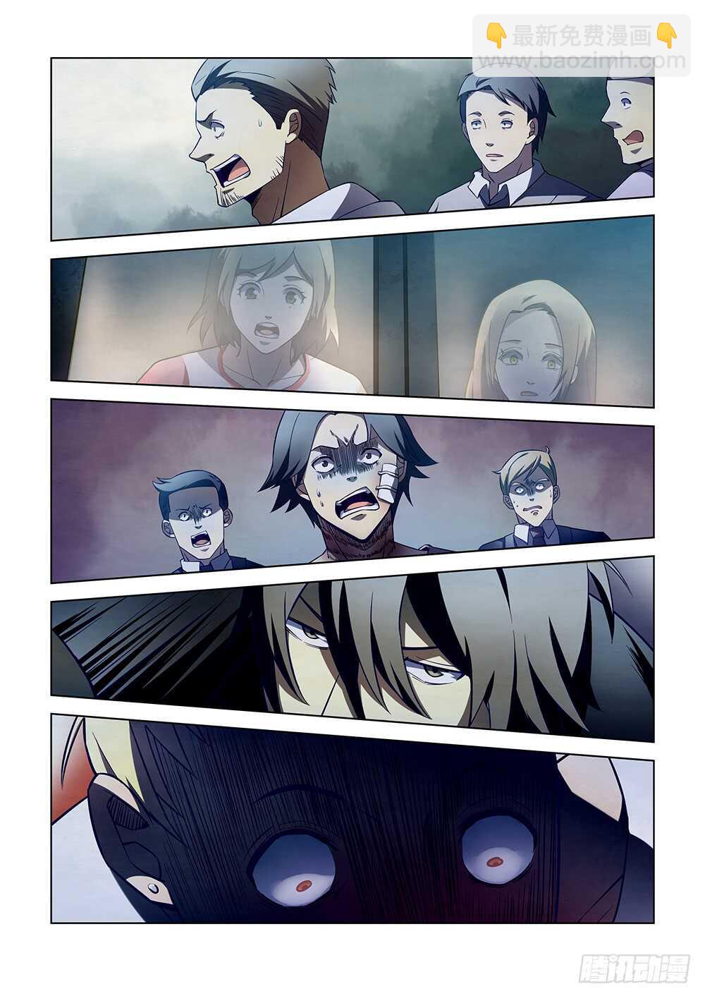 末世凡人 - 第106話 - 4