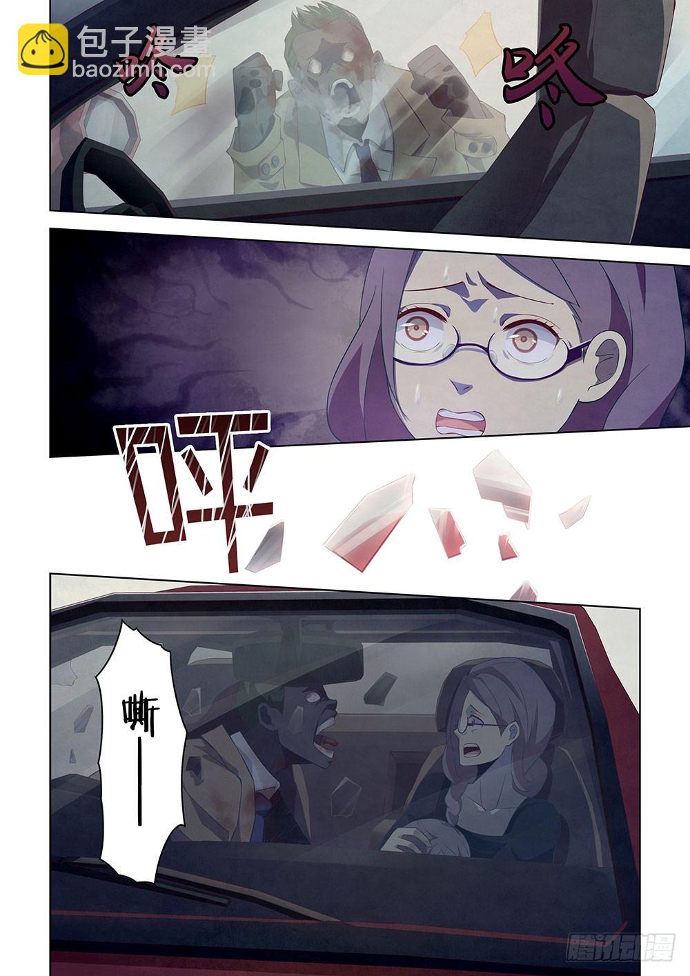 末世凡人 - 第12話 - 1