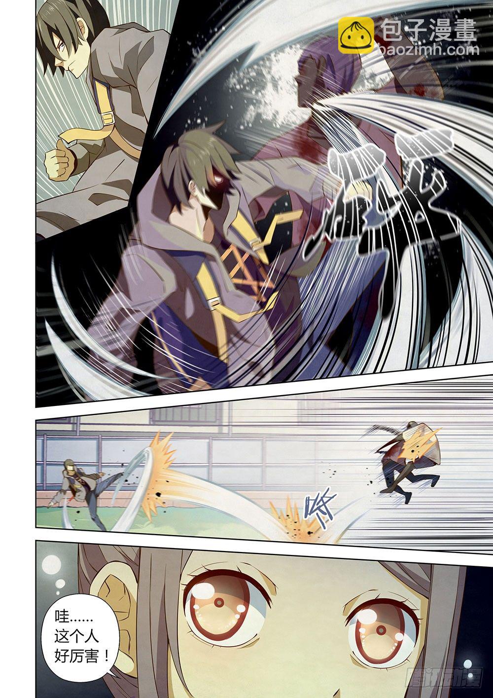 末世凡人 - 第12話 - 3