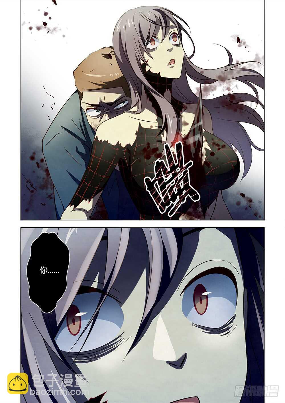 末世凡人 - 第114話 - 2