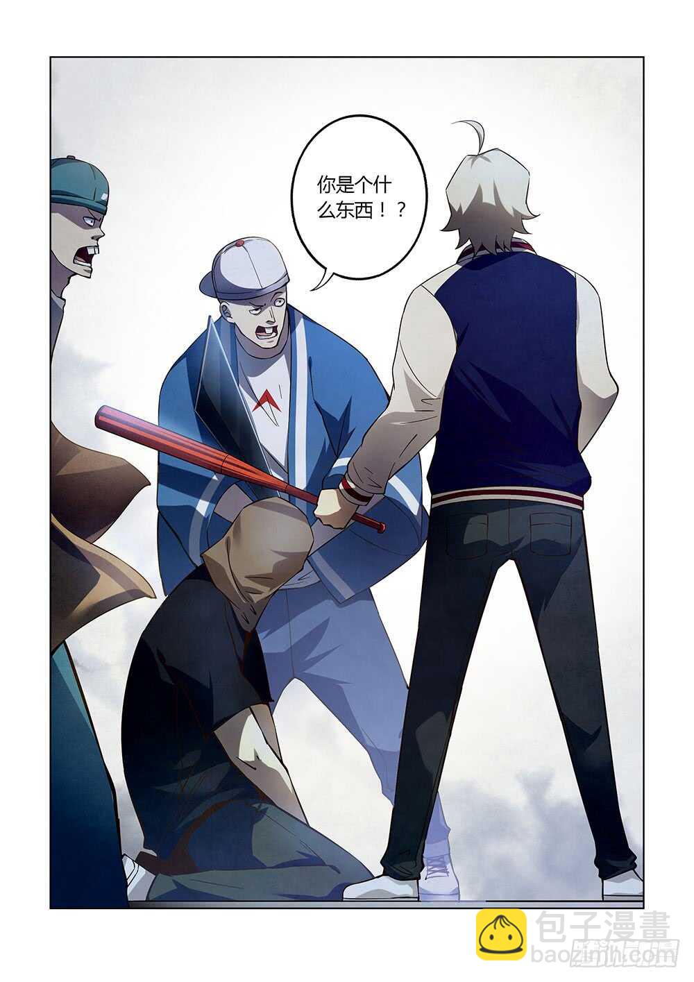 末世凡人 - 第118話 - 3