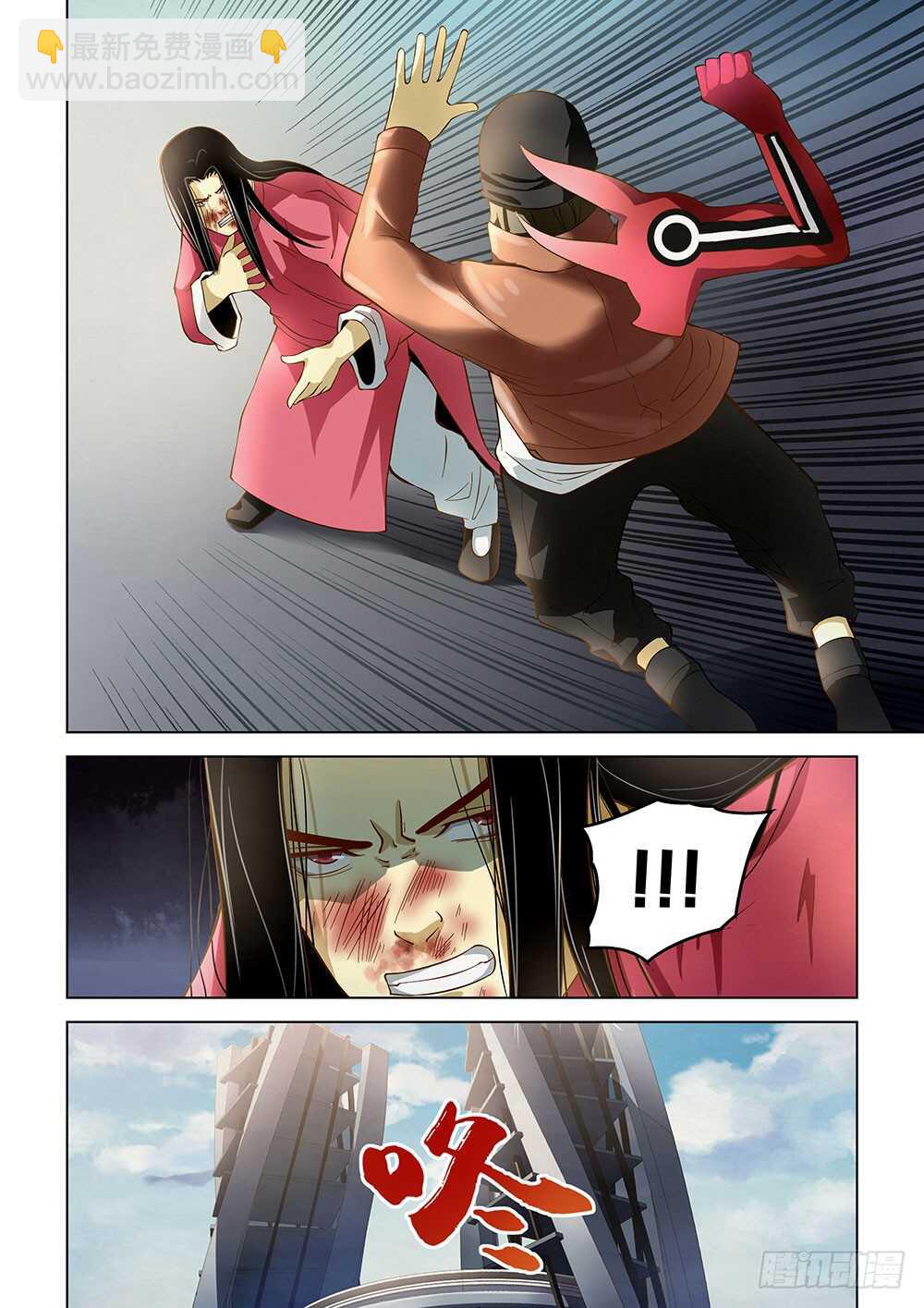 末世凡人 - 第126話 - 2