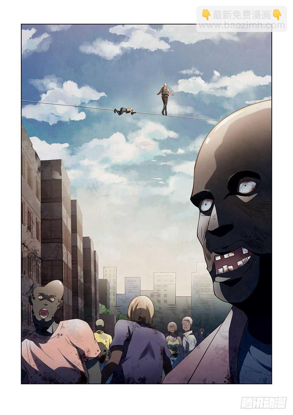 末世凡人 - 第136話 - 3