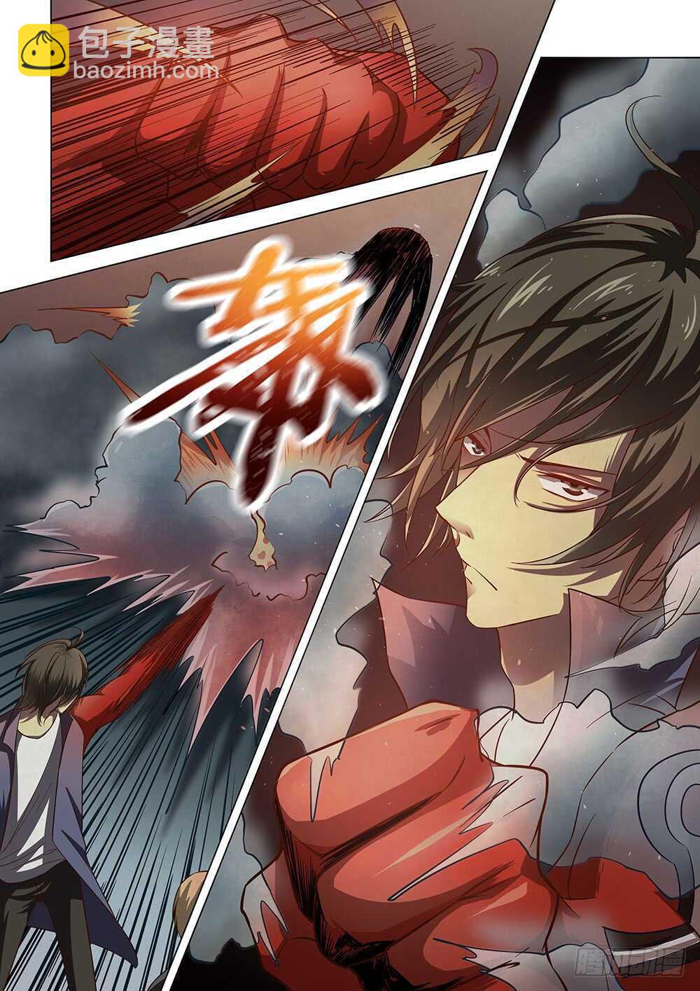 末世凡人 - 第142話 - 2