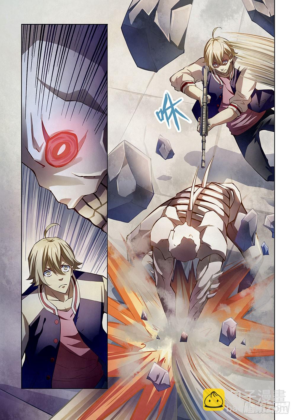 末世凡人 - 第150話 - 3