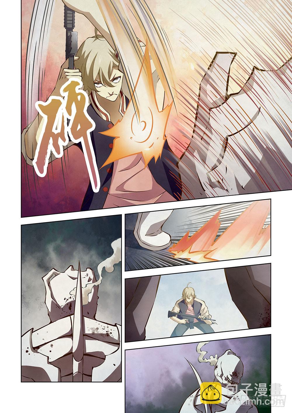 末世凡人 - 第150話 - 4