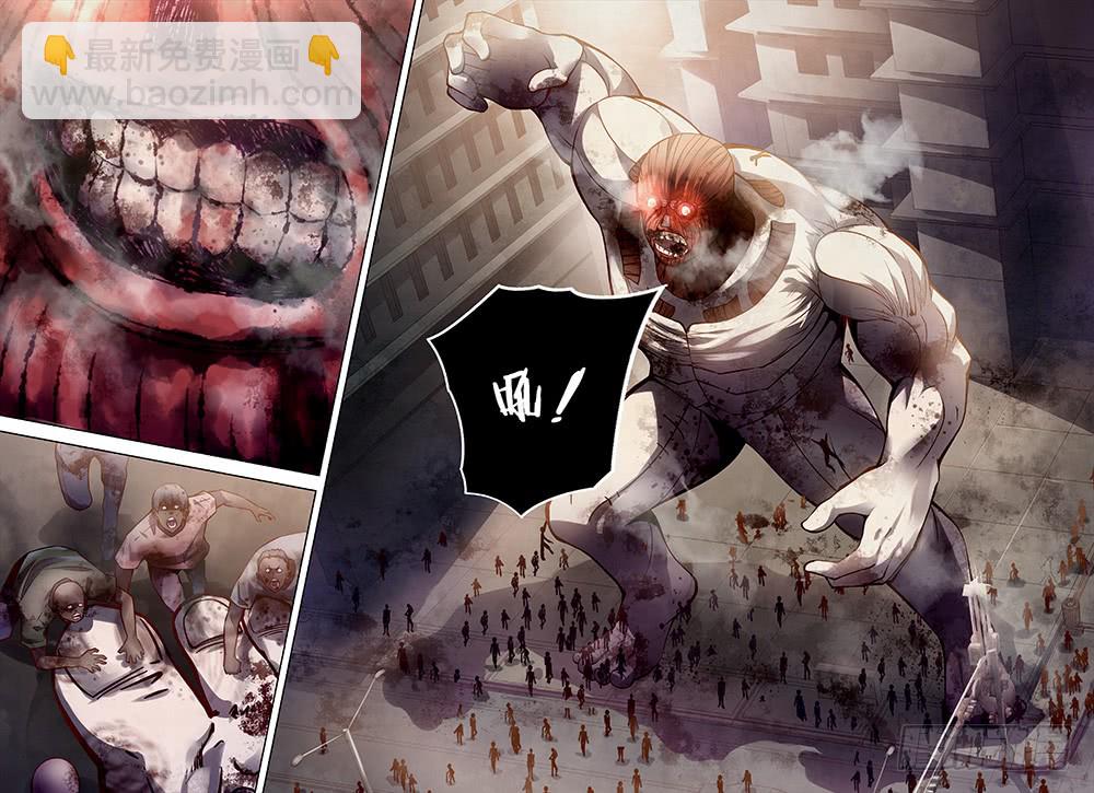 末世凡人 - 第154話 - 2