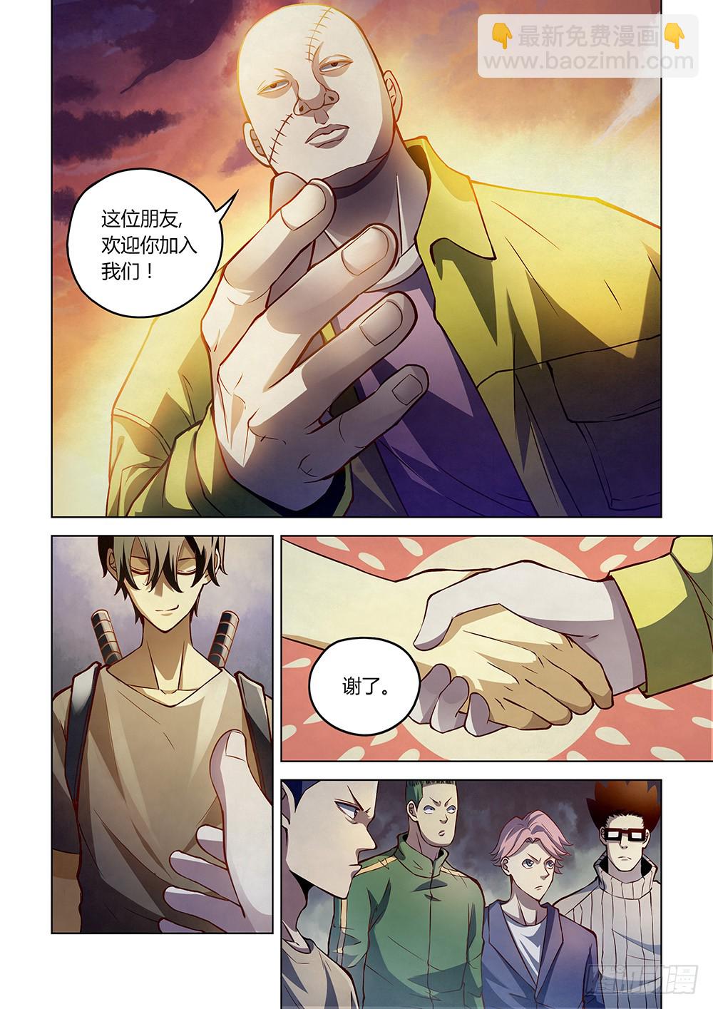 末世凡人 - 第156話 - 2