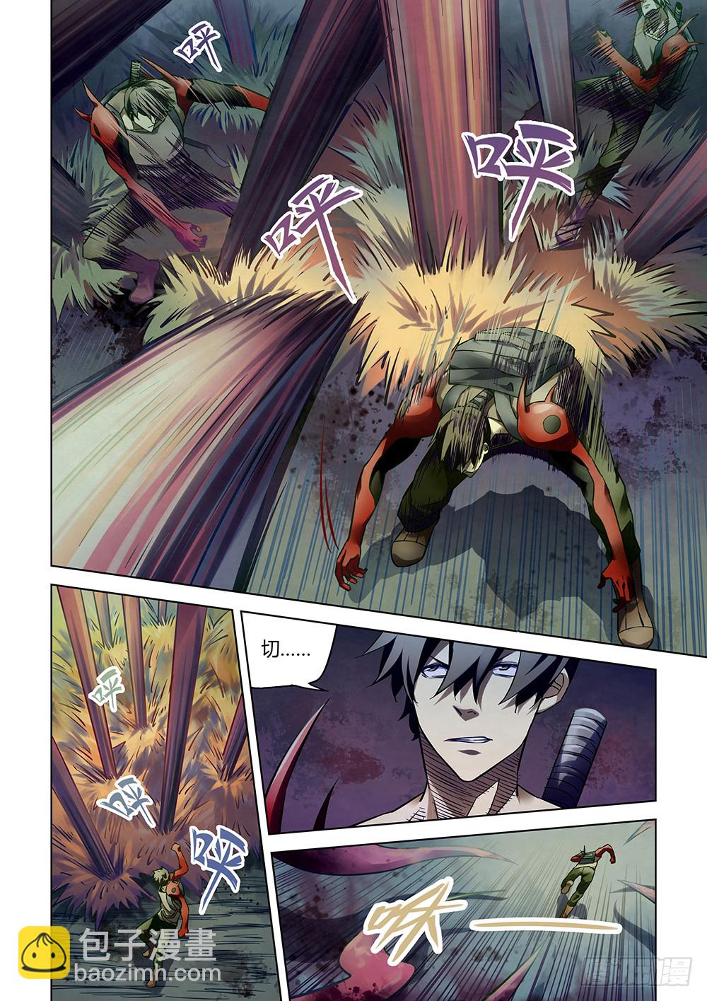 末世凡人 - 第160話 - 3