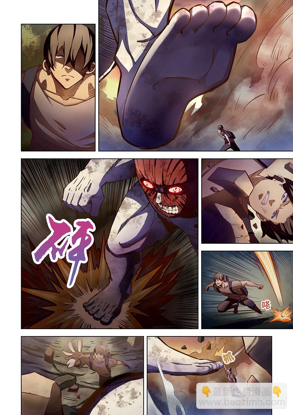 末世凡人 - 第162話 - 2