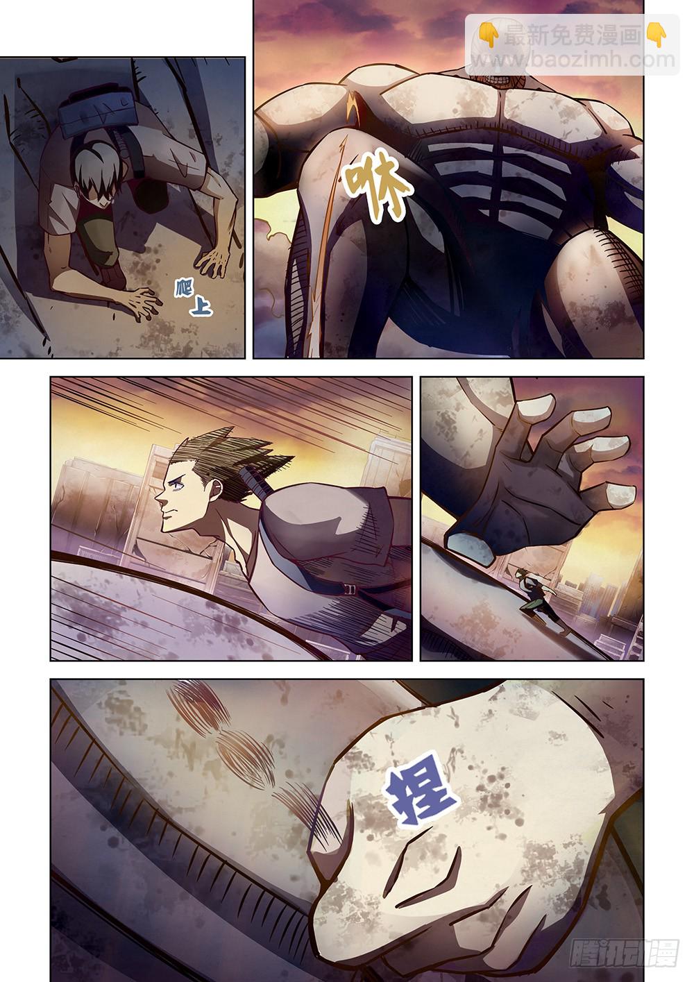 末世凡人 - 第162話 - 3