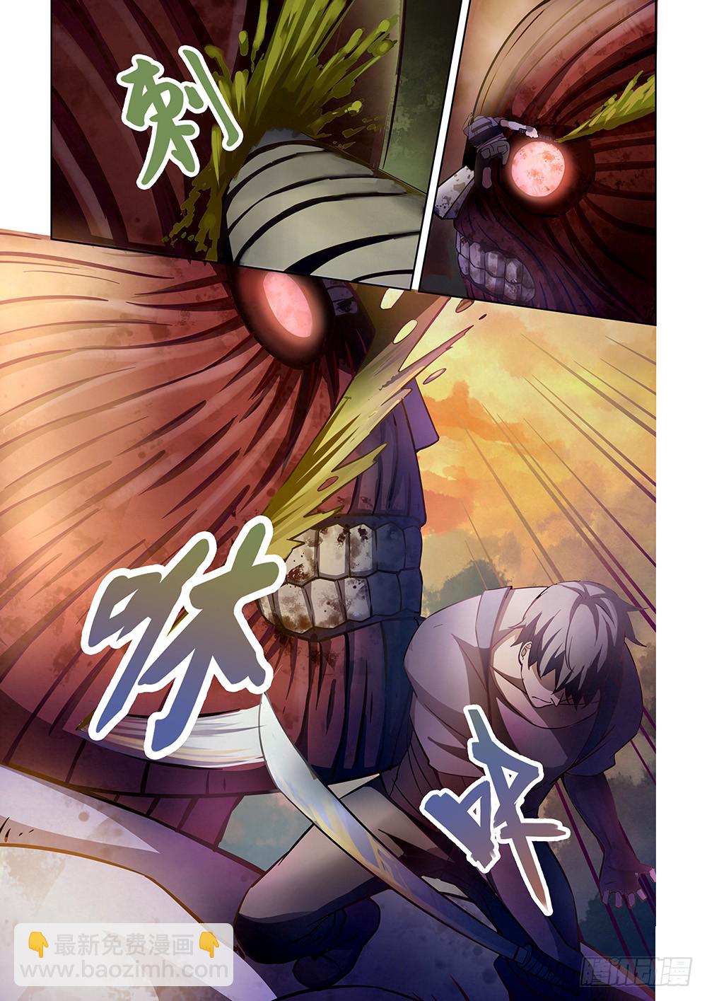 末世凡人 - 第162話 - 1