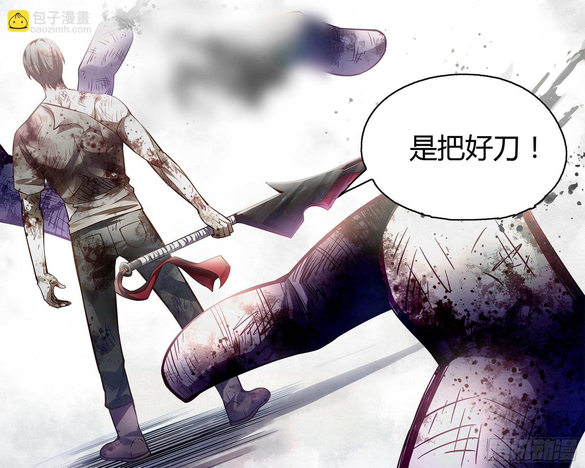 末世凡人 - 第168話 - 1