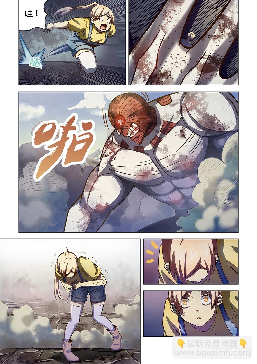 末世凡人 - 第168話 - 1