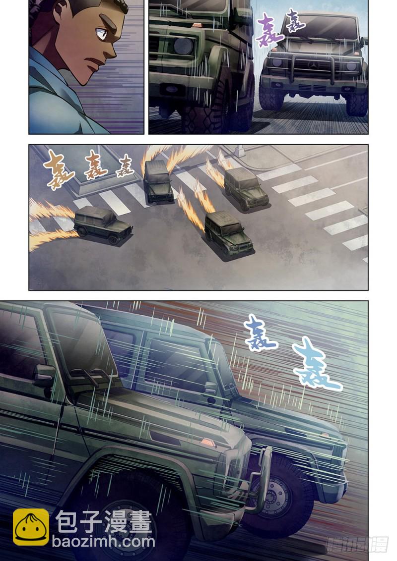 末世凡人 - 第166話 - 2