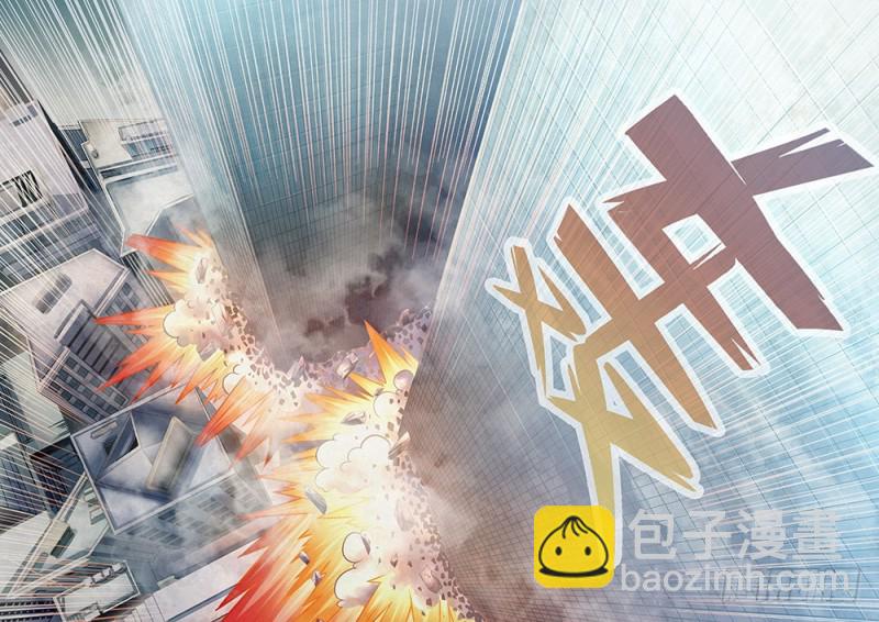 末世凡人 - 第166話 - 3