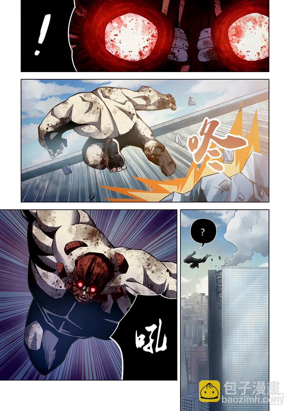 末世凡人 - 第172話 - 4