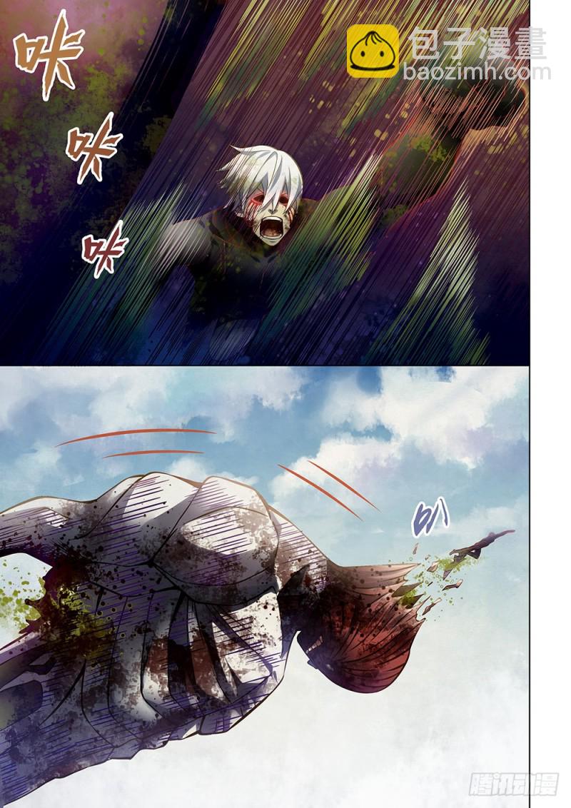 末世凡人 - 第170話 - 3