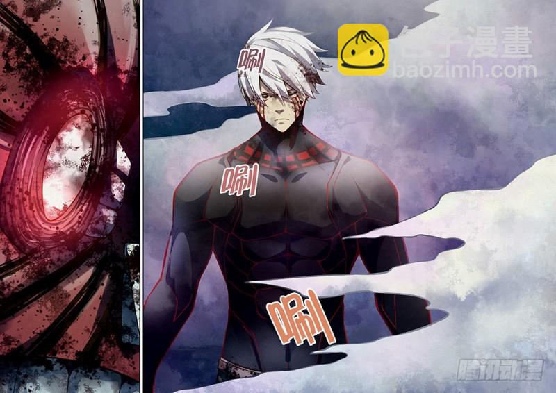 末世凡人 - 第170話 - 1