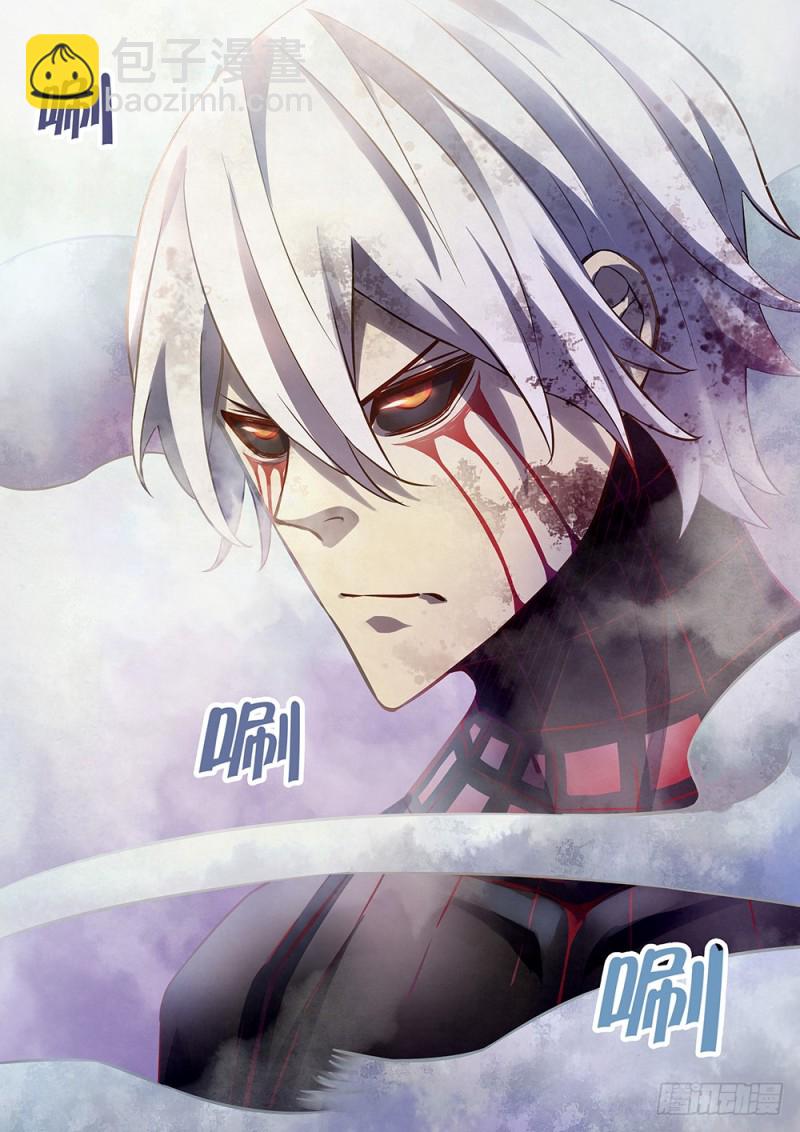 末世凡人 - 第170話 - 2