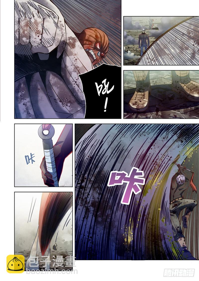 末世凡人 - 第170話 - 3