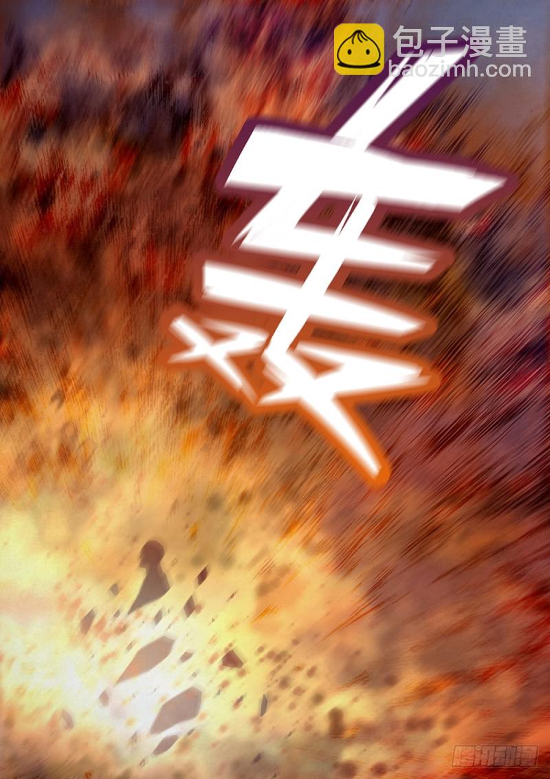 末世凡人 - 第176話 - 2