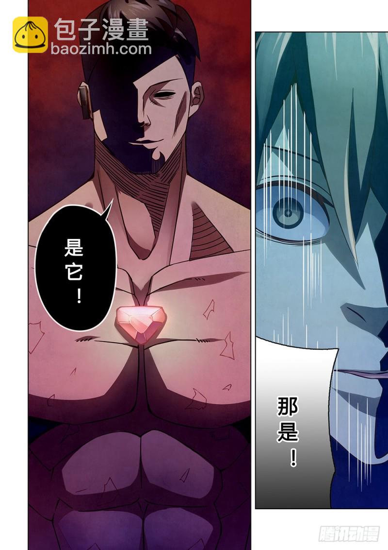 末世凡人 - 第178話 - 1