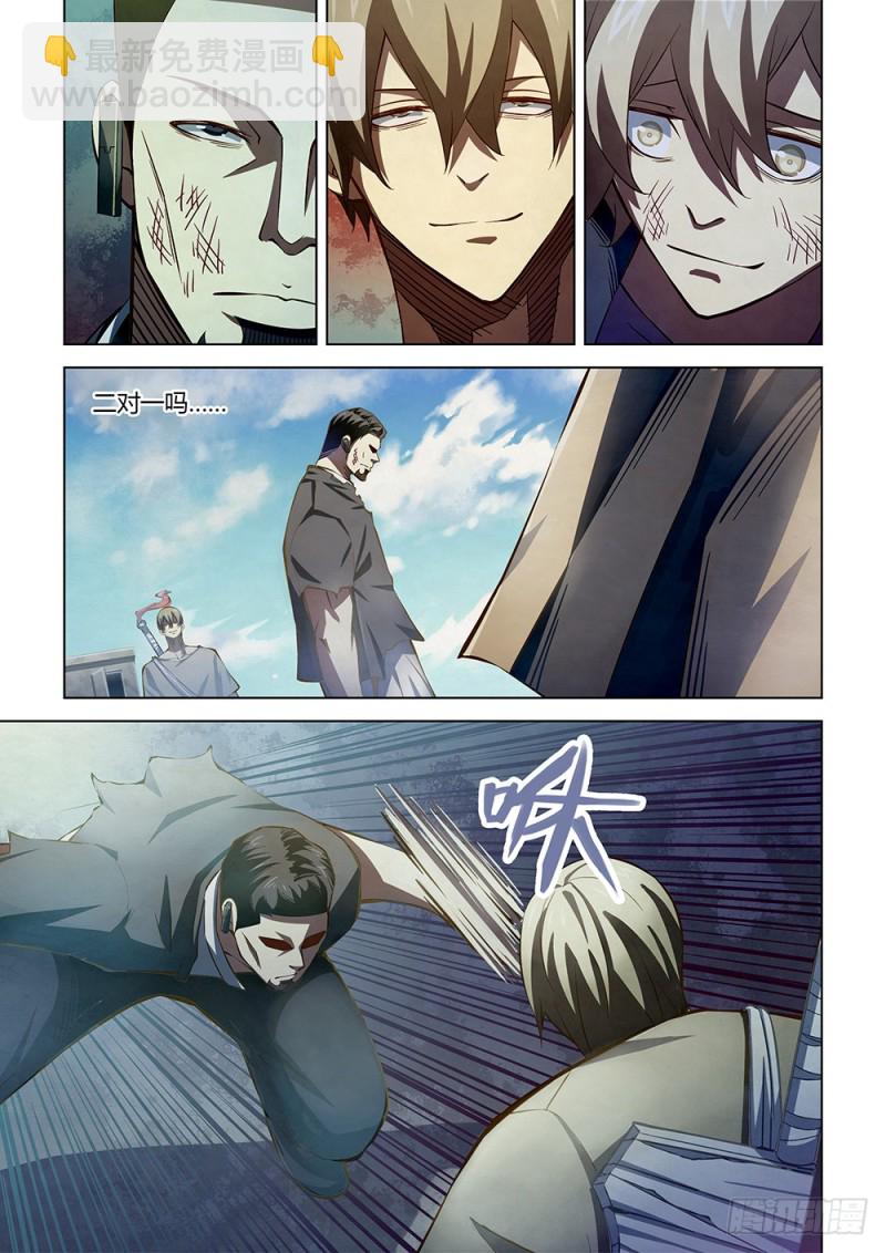 末世凡人 - 第178話 - 2