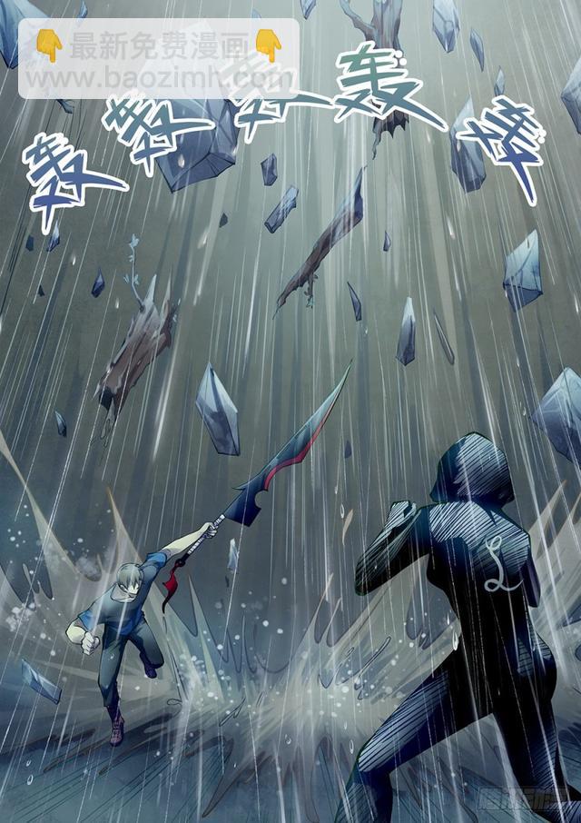 末世凡人 - 第184話 - 4