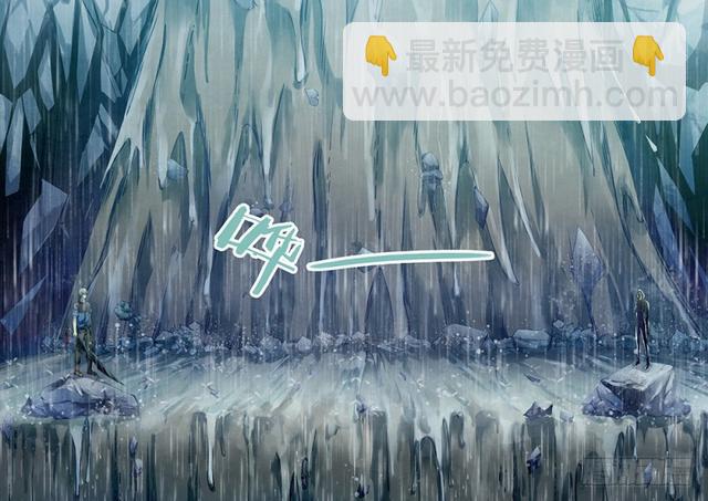 末世凡人 - 第184話 - 3