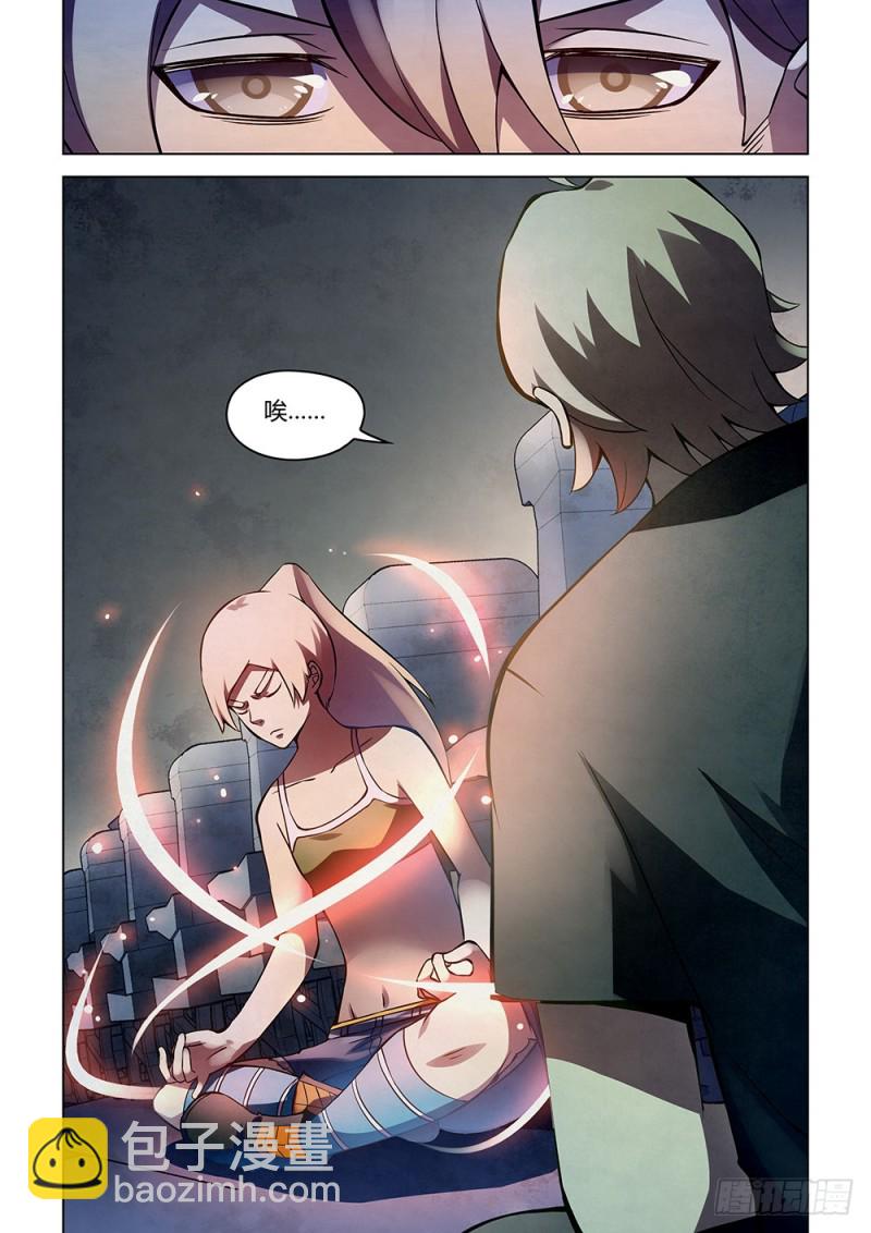 末世凡人 - 第186話 - 4