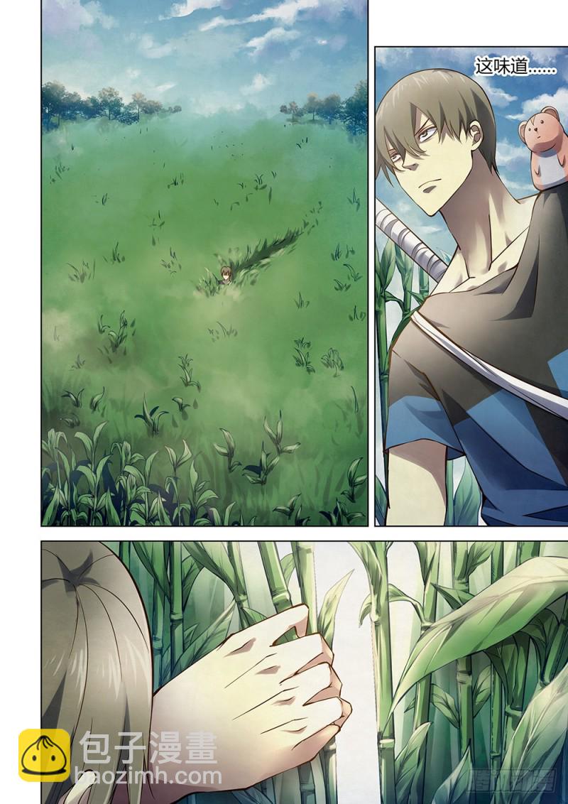 末世凡人 - 第190話 - 3