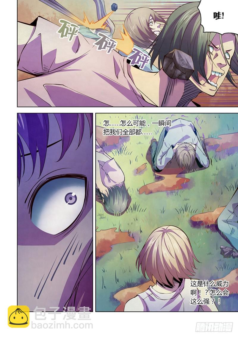 末世凡人 - 第192話 - 1