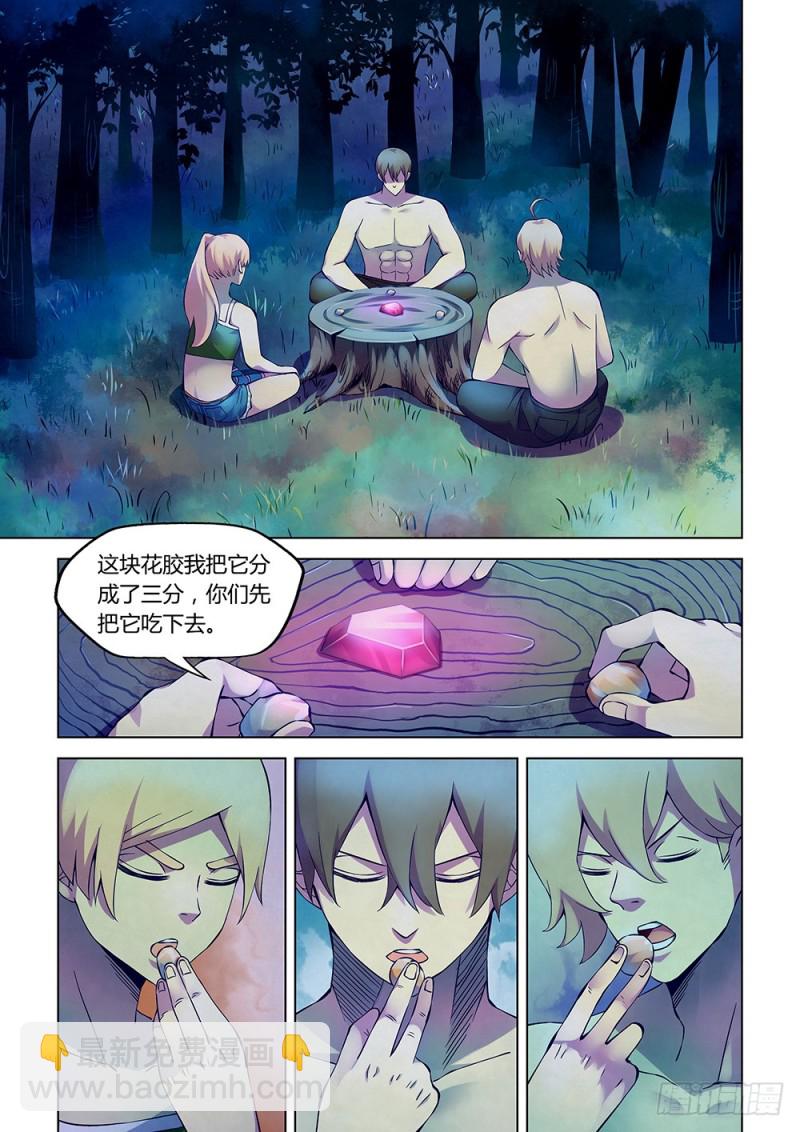 末世凡人 - 第196話 - 1