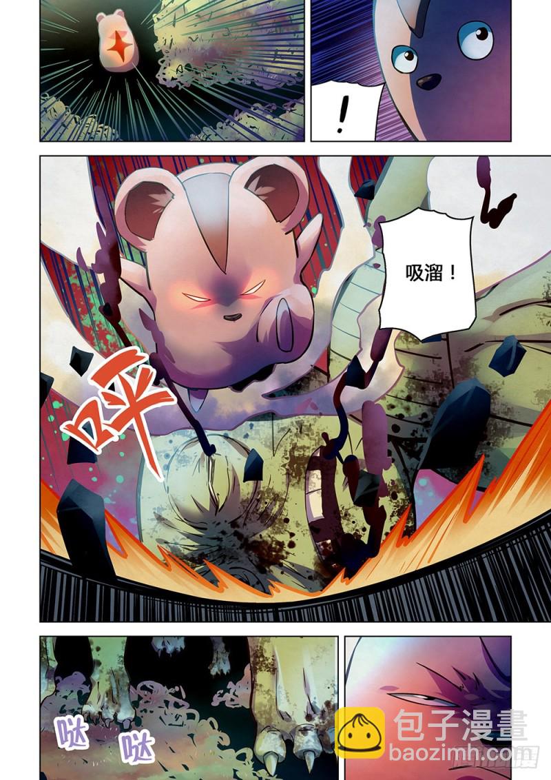 末世凡人 - 第198話 - 2