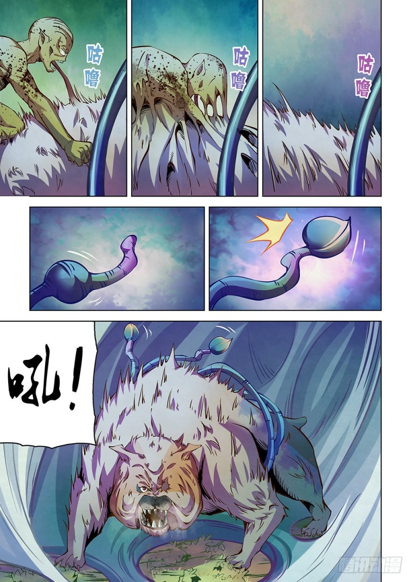 末世凡人 - 第200話 - 1